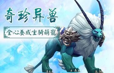 御劍九天最新手機版截圖4