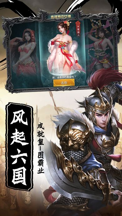 皇族天下懷舊版游戲安裝地址截圖1
