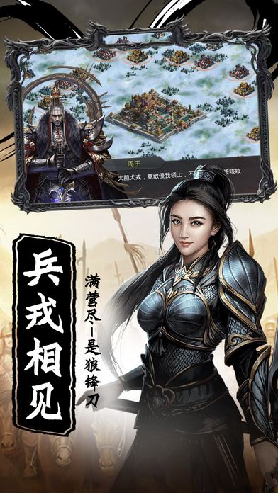 皇族天下懷舊版游戲安裝地址截圖2