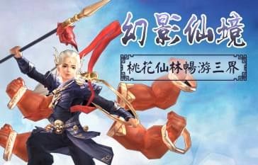 御劍九天最新手機版截圖2