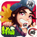少年封仙記安卓手游正版