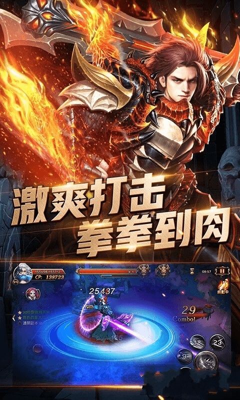 大天使圣劍手機游戲BT版公益服截圖2