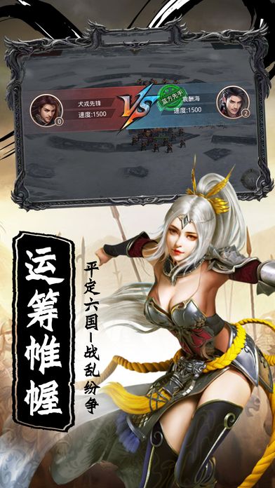 皇族天下懷舊版游戲安裝地址截圖4