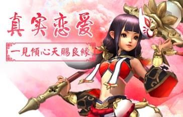 御劍九天最新手機版截圖3