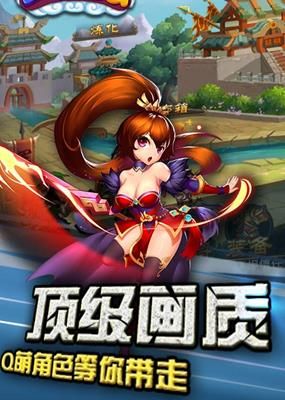 最強(qiáng)主公截圖4