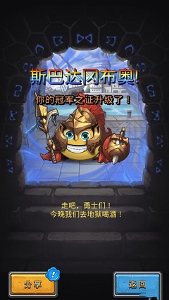 不可思議迷宮斯巴達(dá)岡布奧怎么過？斯巴達(dá)岡布奧通關(guān)陣容技巧解析
