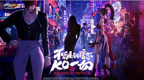 拳皇命運(yùn)Angelababy助陣KOF大賽：準(zhǔn)備好來(lái)接受“穎”的挑戰(zhàn)了嗎？
