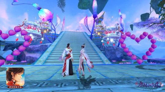 御劍情緣集體婚禮表白情緣：520婚禮季正式開啟