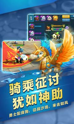 夢(mèng)幻龍域BT版手游公益服截圖3
