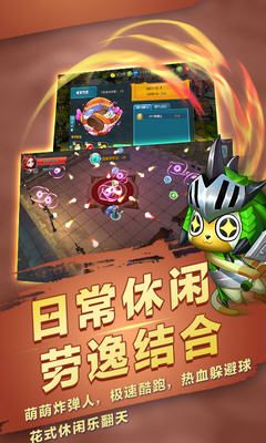 夢(mèng)幻龍域BT版手游公益服截圖1