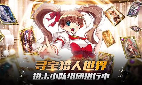 封天決安卓正式版截圖2