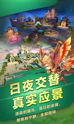 夢(mèng)幻龍域BT版手游公益服截圖4