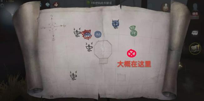 第五人格求生者卡石頭上 屠夫竟做出這種事