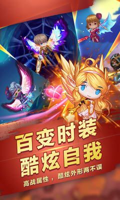 夢(mèng)幻龍域BT版手游公益服截圖5