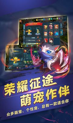 夢(mèng)幻龍域BT版手游公益服截圖2
