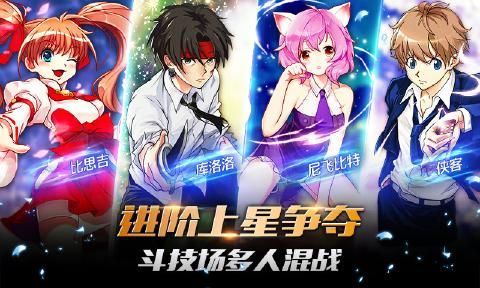 封天決安卓正式版截圖1