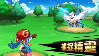 魔靈之旅2游戲安卓下載最新版截圖2