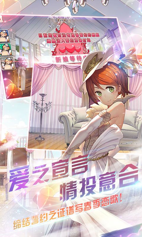 萌娘艦姬手游BT變態(tài)版免費(fèi)公益服截圖5