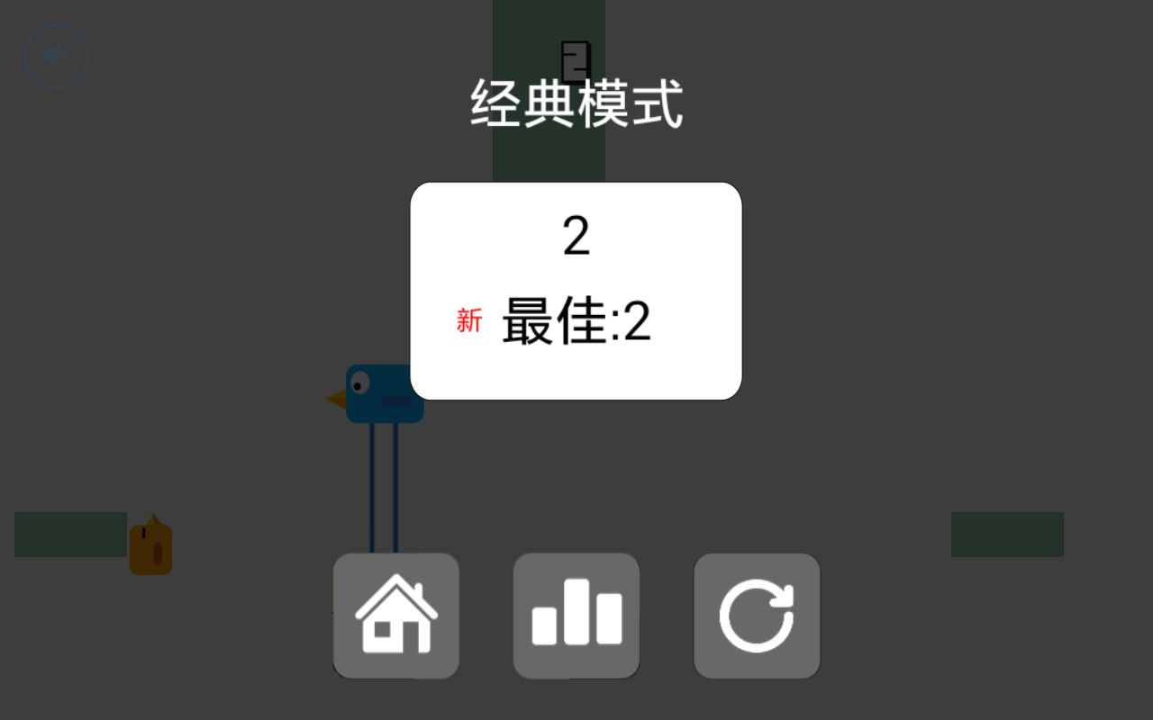 長(zhǎng)腿爸爸和兒子截圖4