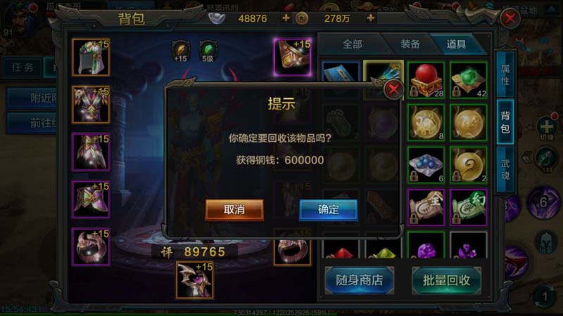 QQ華夏手游怎么？QQ華夏手游攻略