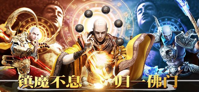 鎮(zhèn)魔封神曲安卓版手游下載截圖3