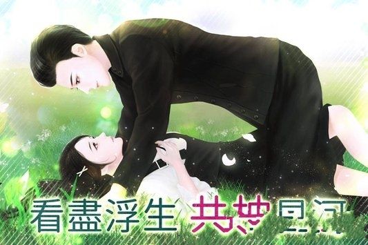 純純欲動(dòng)手游最新版截圖2