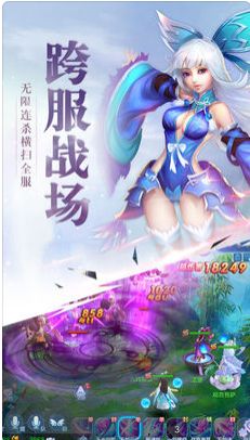 大唐封妖傳手游最新版截圖3