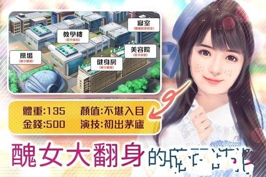 純純欲動(dòng)手游最新版截圖3