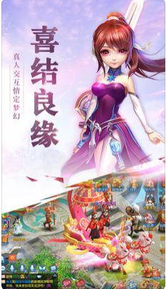大唐封妖傳手游最新版截圖2