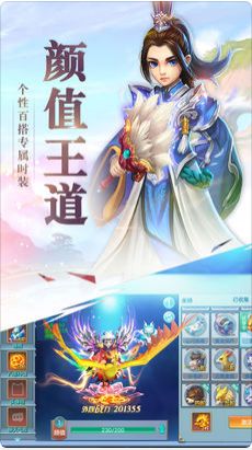 大唐封妖傳手游最新版截圖1