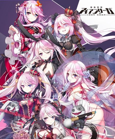 機動戰(zhàn)隊IRON SAGA