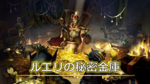 奇跡:傳奇