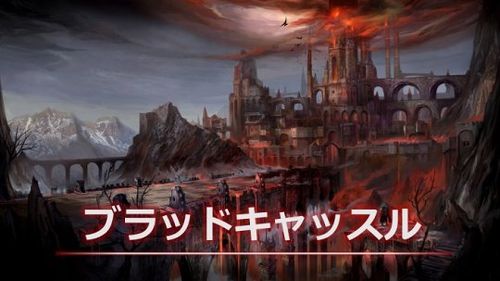 奇跡：傳奇
