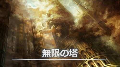 奇跡：傳奇