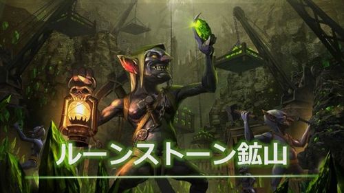 奇跡：傳奇