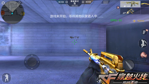 CF手游王者之魄3