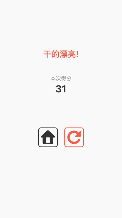 中國文字截圖3