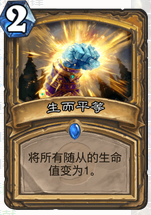 削弱前的狂歡 女巫森林登頂偶數(shù)騎卡組上分推薦