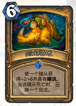 削弱前的狂歡 女巫森林登頂偶數(shù)騎卡組上分推薦
