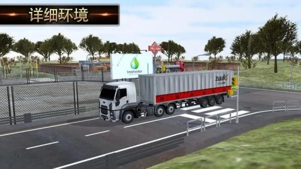 卡車(chē)司機(jī)2018安卓版游戲截圖2