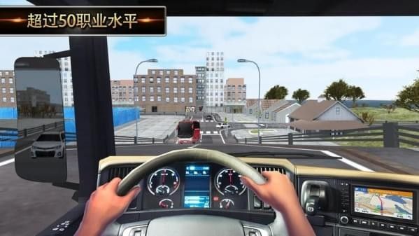 卡車(chē)司機(jī)2018安卓版游戲截圖1