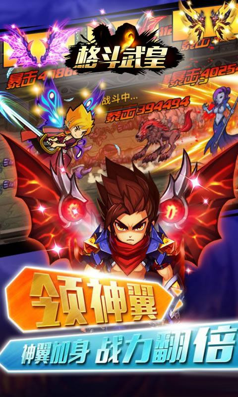 格斗武皇滿V變態(tài)公益服最新版截圖5