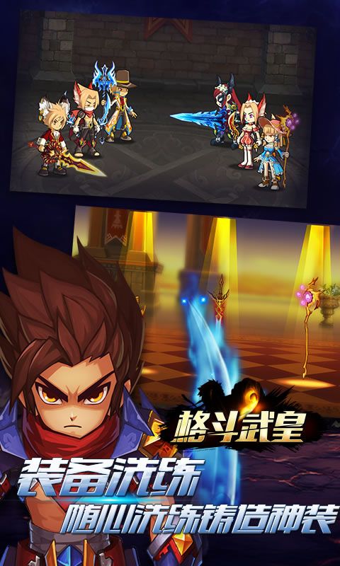 格斗武皇滿V變態(tài)公益服最新版截圖3