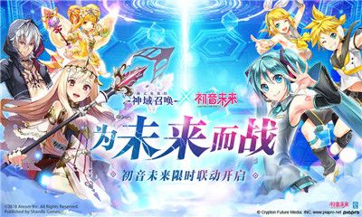 神之域手機(jī)安卓版游戲截圖3
