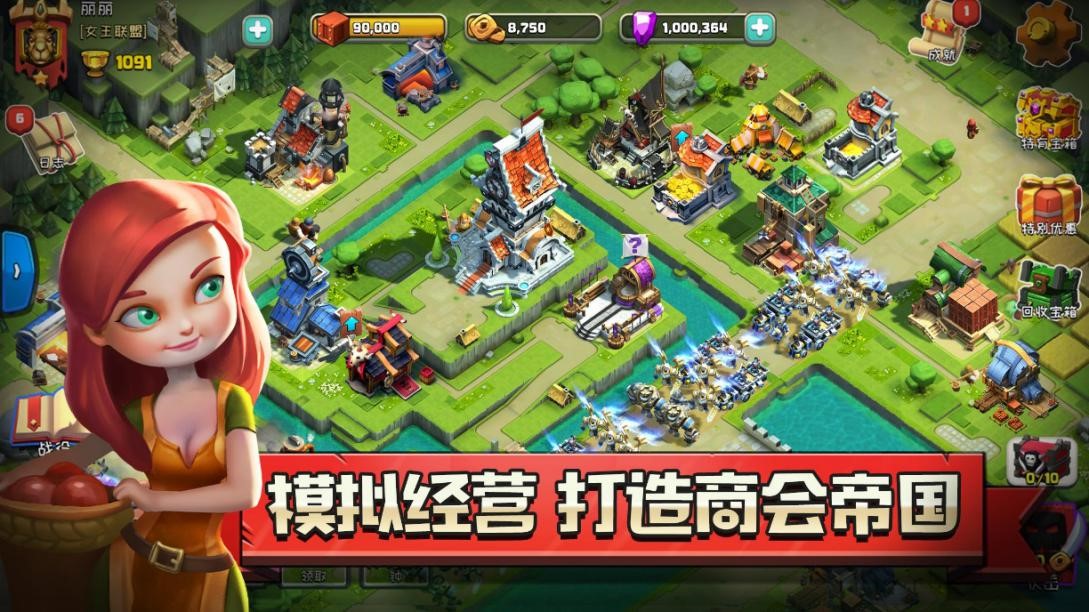 全球PVP塔防手游爆款大作！《俠盜奇兵》正式上線App Store！