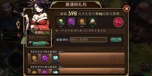 凌霄爭霸安卓正式版游戲截圖5