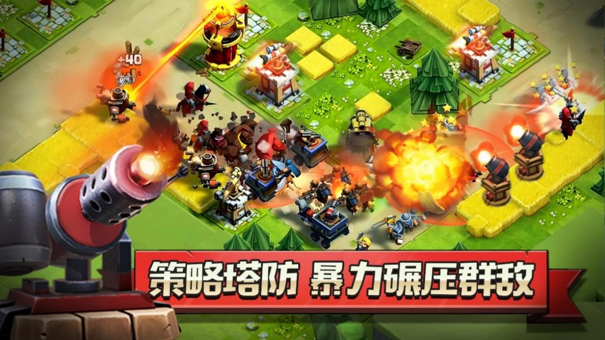 3， 策略塔防.jpg