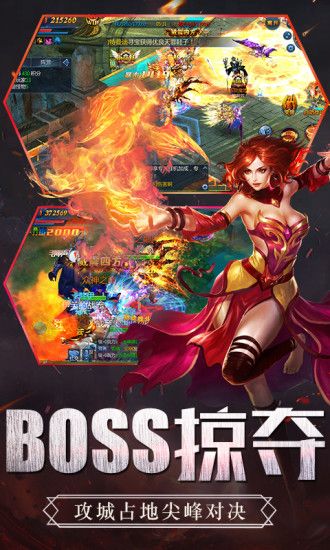 天使之城游戲安卓下載最新版截圖4