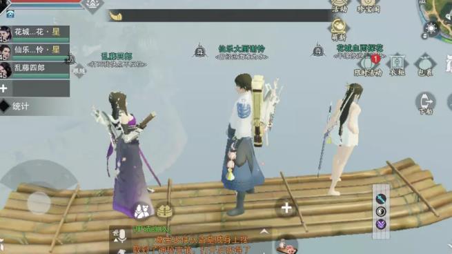 楚留香手游劃飛船花船教程攻略 游戲該怎么劃飛船花船？