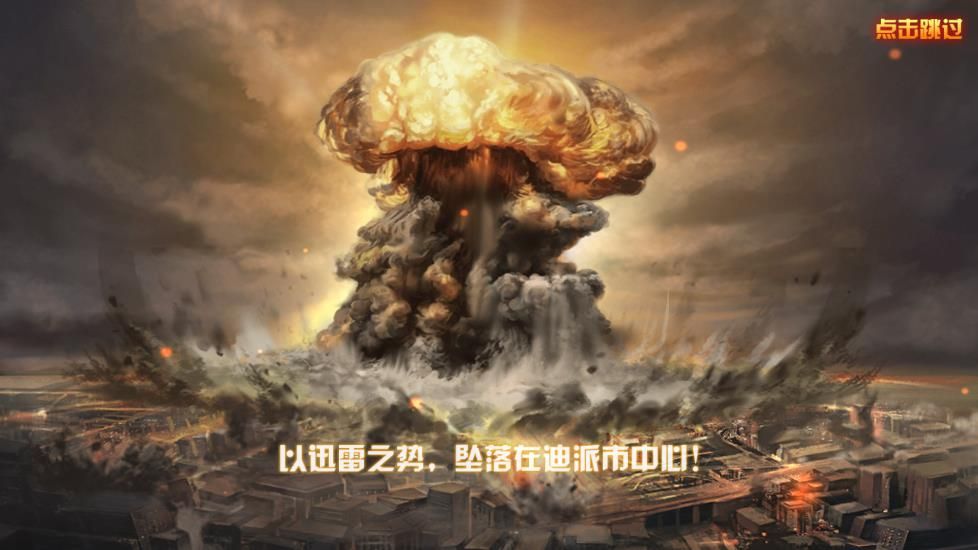 絕地吃雞BT手游滿V變態(tài)版截圖4
